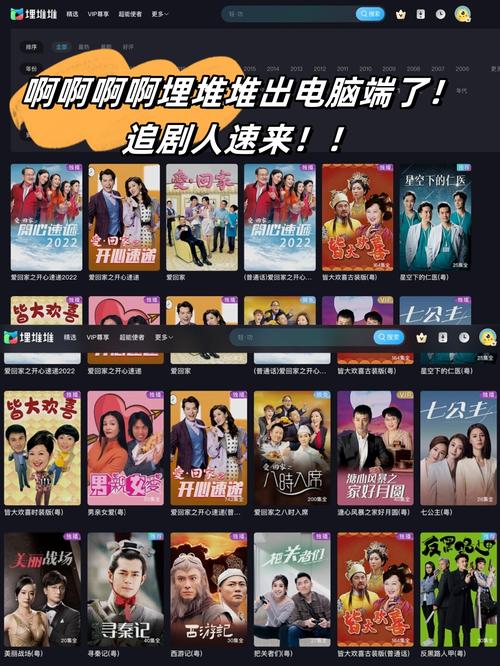 蓝猫影院在线观看 - 最新电影免费追剧平台 | 蓝猫影视资源大全