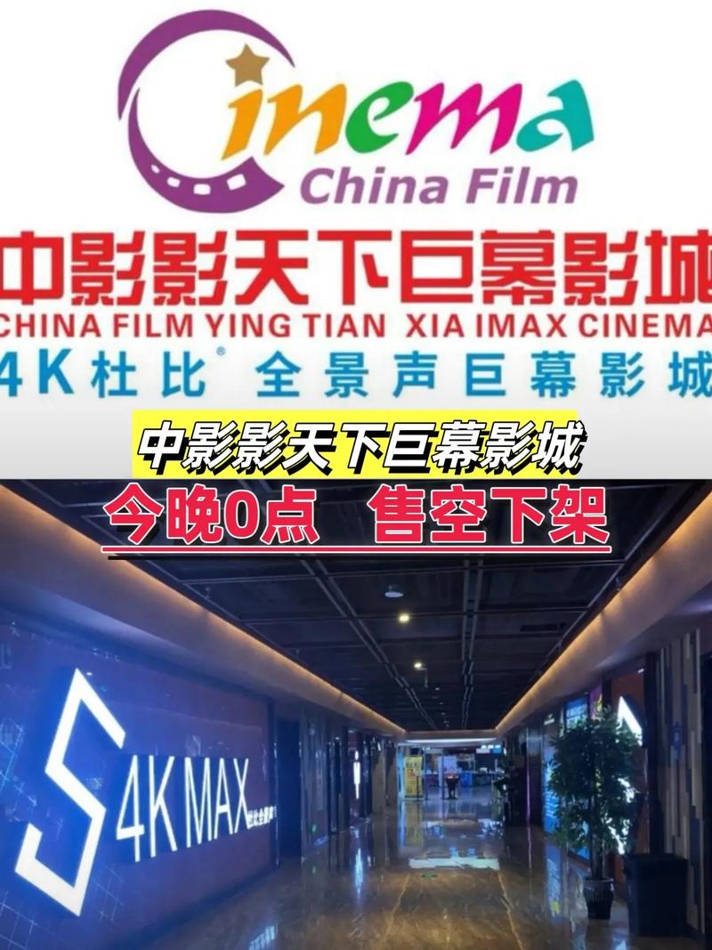 青柠影院免费高清电视剧的相关介绍