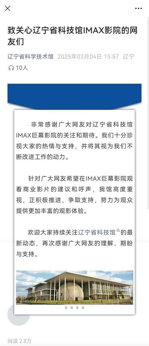 新视觉影院在线 | 2025最新高清影视资源免费观看，热门大片、电视剧无广告播放
