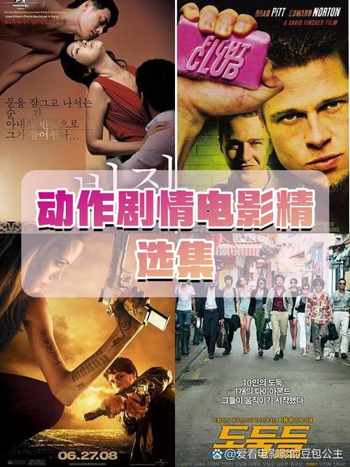 酷爱影院在线观看 - 免费高清大片、最新热播剧集、无广告流畅播放