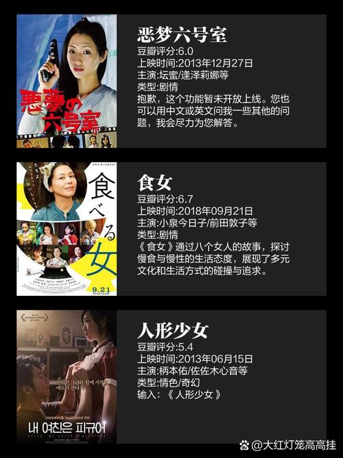 忘忧草影院在线观看-最新电影电视剧免费高清播放，热门大片无广告畅享