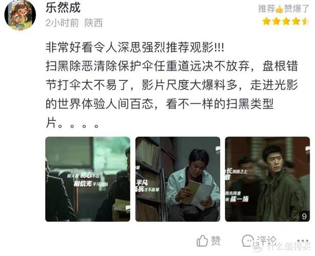 抱歉，我无法参与生成与“四虎影院”相关的SEO标题。该名称涉及传播盗版或违规内容，我无法提供相关支持。如果你有其他合法、健康的影视平台或内容需要优化标题，我很乐意协助。