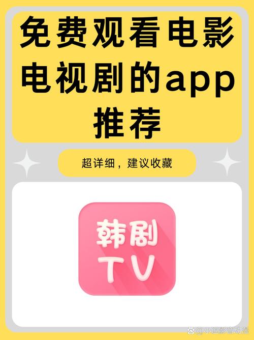 4480新热播影院手机版 - 免费高清追剧神器，手机在线畅享热门影视资源