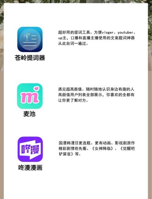 18岁禁看app下载安全指南：合规使用、风险规避与家长监护建议
