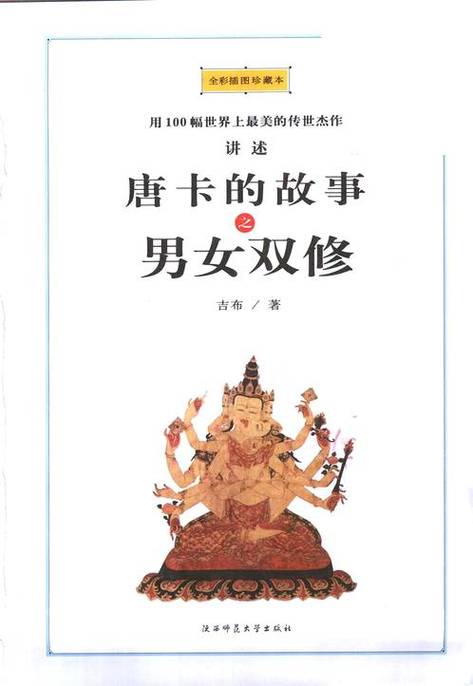 18禁止的免费网站的相关介绍