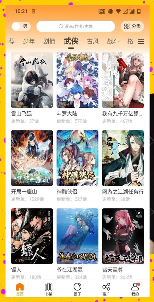 为您生成一个SEO标题，包含3个长尾关键词：

**动漫同人18动漫免费app推荐：畅享海量同人漫画与18禁动漫资源的免费追更神器**