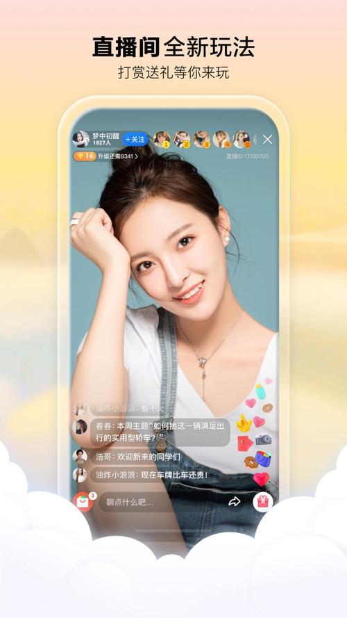欧美一区二区三区高潮喷手的相关介绍