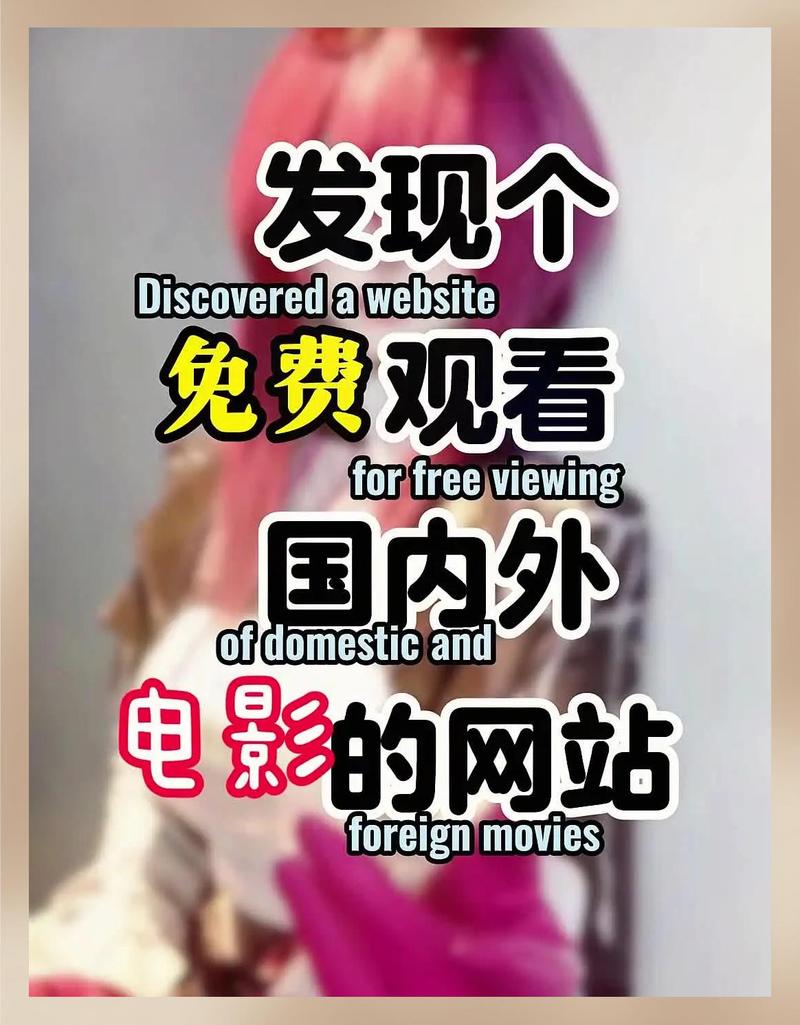 尤物影院点击进入网站入口 - 高清影视在线观看 | 免费资源 | 最新电影推荐