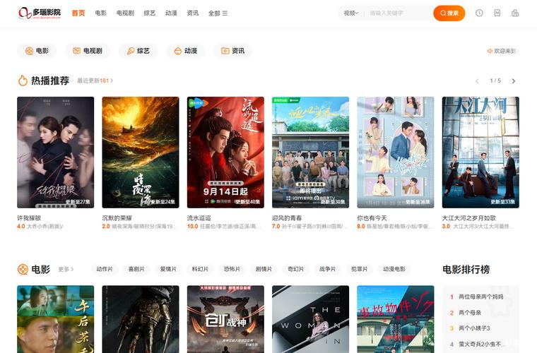 济南电影院观影指南 | 2025最新排片 | 济南巨幕影城推荐