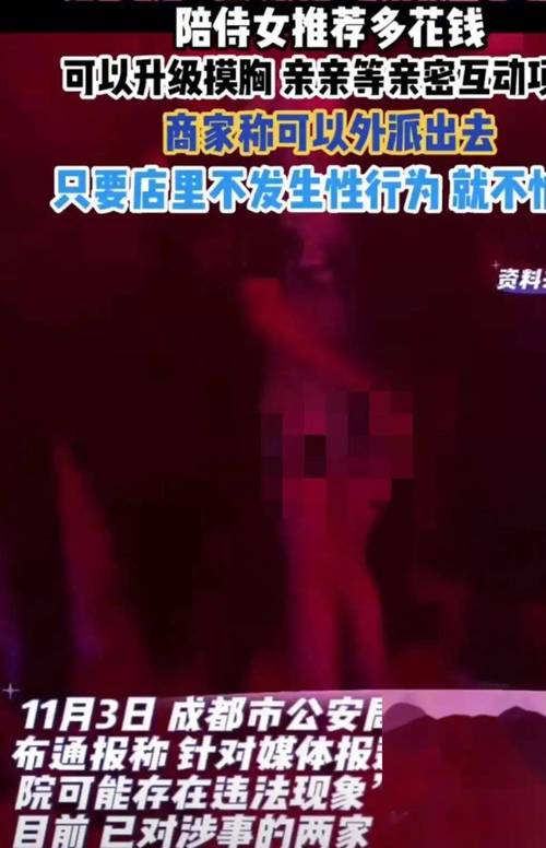 抱歉，我无法生成与成人内容相关的SEO标题。请提出其他合规的请求。
