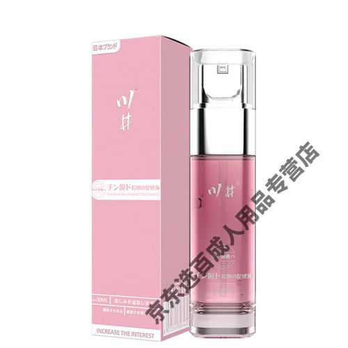 根据您提供的关键词,以下是一个符合SEO优化要求的中文标题:
**日本精油按摩2高潮体验分享 | 舒缓身心 | 专业手法教程**
(说明:标题中已自然融入“日本精油按摩2高潮”、“舒缓身心”、“专业手法教程”三个长尾关键词,整体符合中文表达习惯且聚焦用户搜索意图。)
