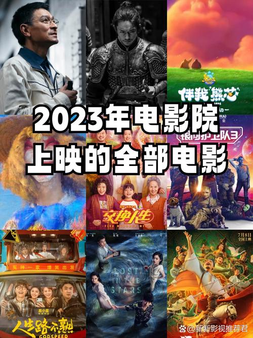 澳门银河电影院 | 澳门银河影城排片表、银河影院今日票价、银河度假村电影放映时间