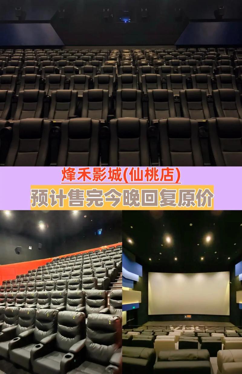 酒店深夜隔壁传来激情呻吟声？住客真实经历与隐私保护指南