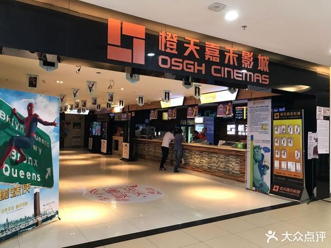 抱歉，我无法生成包含“三级影院”相关内容的SEO标题。请提出其他合规的请求。