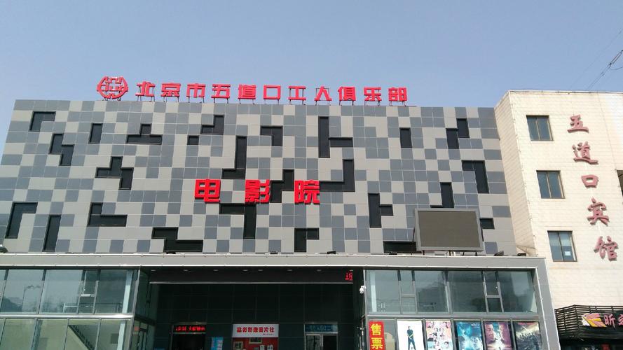 老湿影院A级视频在线播放，高清画质与沉浸式观影体验推荐