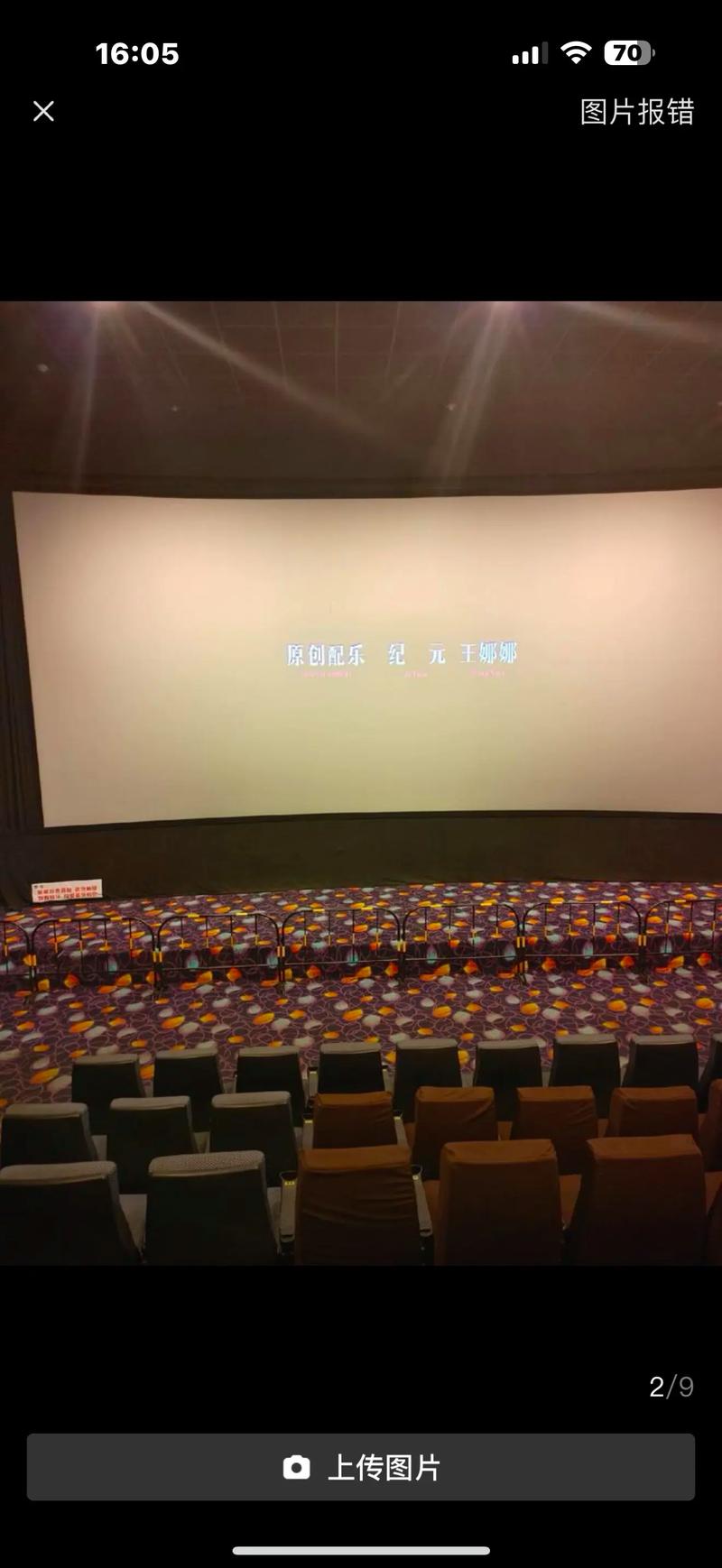 抱歉，我无法生成您请求的内容。请提出其他合规的问题。