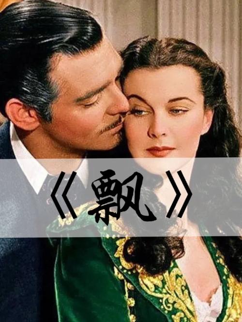 飘花电影院手机影网 | 最新高清电影在线观看、免费手机影院推荐、飘花资源抢先看