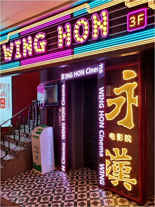 伊甸园电影院 | 最新电影排期、情侣约会影厅推荐与周边优惠攻略