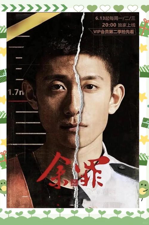 撸一撸在线影院 - 最新热门影视免费在线观看，高清无广告追剧神器，海量大片天天更新
