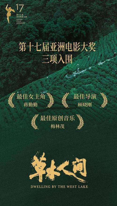 光棍电影院在线观看：最新单身主题电影推荐，适合一个人看的治愈佳片