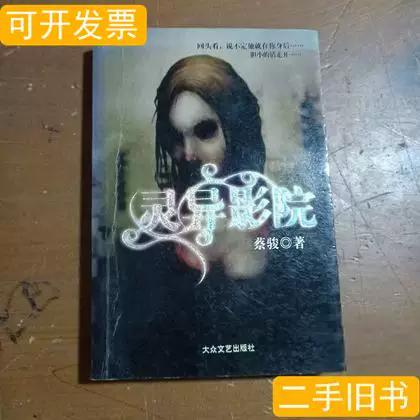 可以免费看美女的的相关介绍