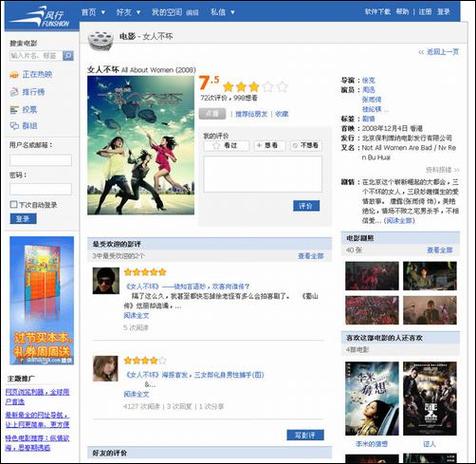 风行影院下载安装包免费获取,高清影视资源一键缓存,最新版本安全无毒极速体验