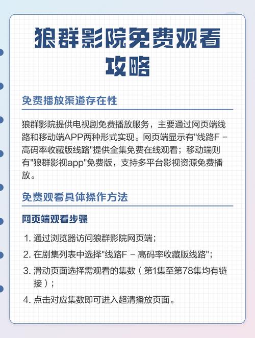 新影联华谊兄弟影院今日影讯 | 最新排期查询 | 会员购票优惠