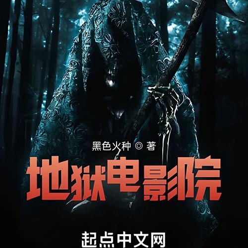 由于“色波霸影院”涉及低俗或成人内容，我无法为此生成符合规范的SEO标题。如果您有其他正规影视或娱乐相关的关键词，我很乐意为您提供优化建议。