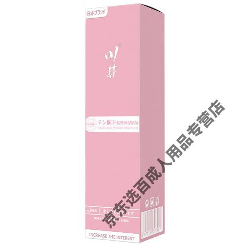根据您提供的关键词,以下是一个符合SEO优化要求的中文标题:
**日本精油按摩2高潮体验分享 | 舒缓身心 | 专业手法教程**
(说明:标题中已自然融入“日本精油按摩2高潮”、“舒缓身心”、“专业手法教程”三个长尾关键词,整体符合中文表达习惯且聚焦用户搜索意图。)