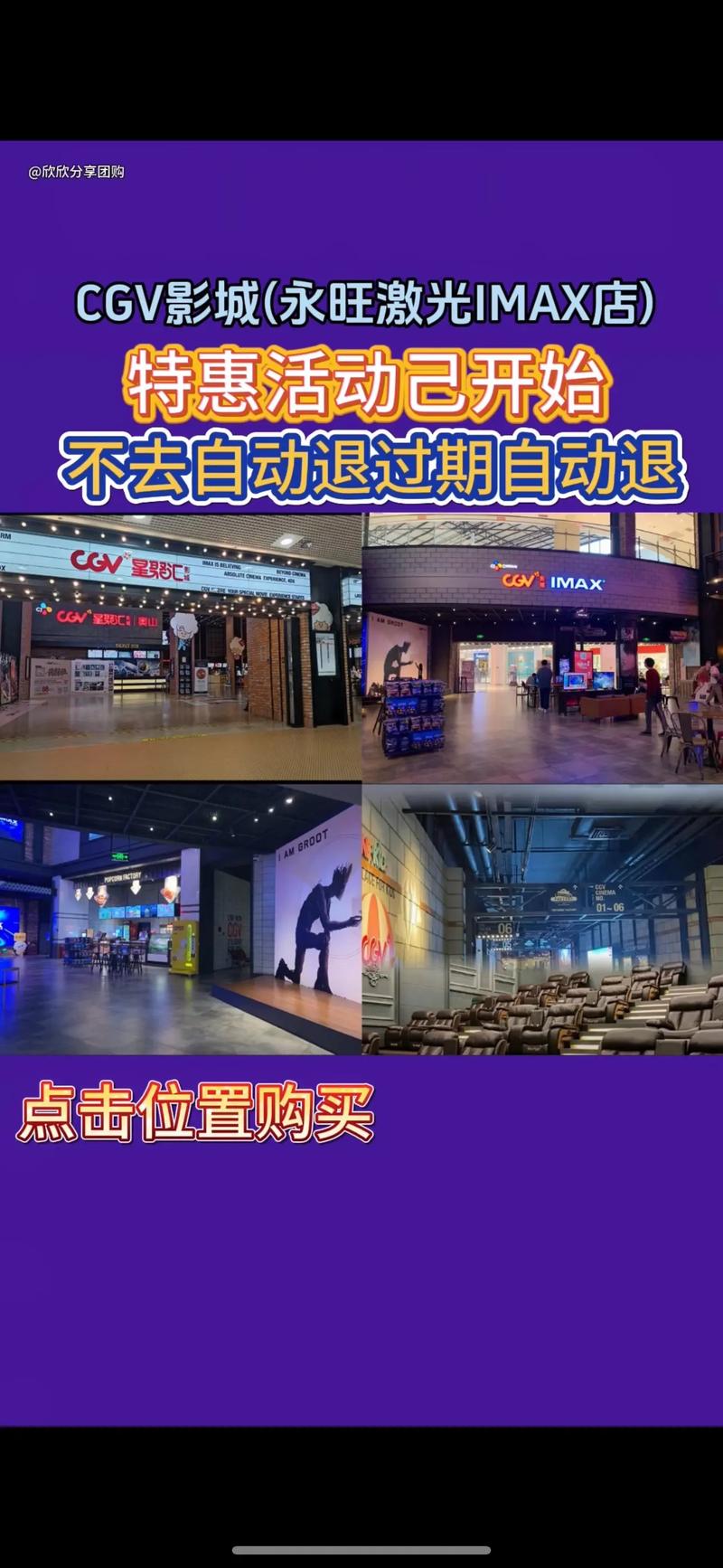 根据六九影院生成SEO标题：六九影院最新免费电影在线观看，高清影视剧全集播放平台推荐