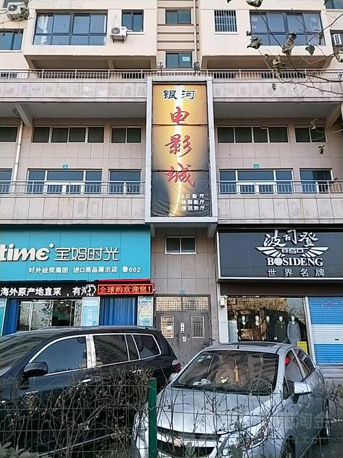 玖的5D电影院沉浸式体验攻略 | 亲子互动影院推荐 | 广州热门5D动感影厅打卡