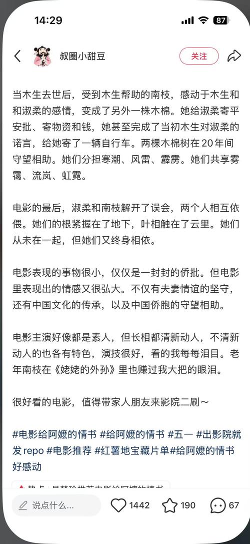 欧美成熟女性506070风韵犹存，熟女韵味与优雅气质兼具的时尚穿搭指南