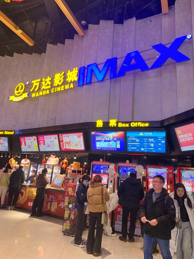 成都万达电影院最新影讯排片表 | 成都万达影城地址查询 | 成都万达电影院今日电影推荐