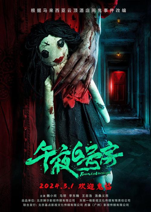 暴露人妻小说的相关介绍