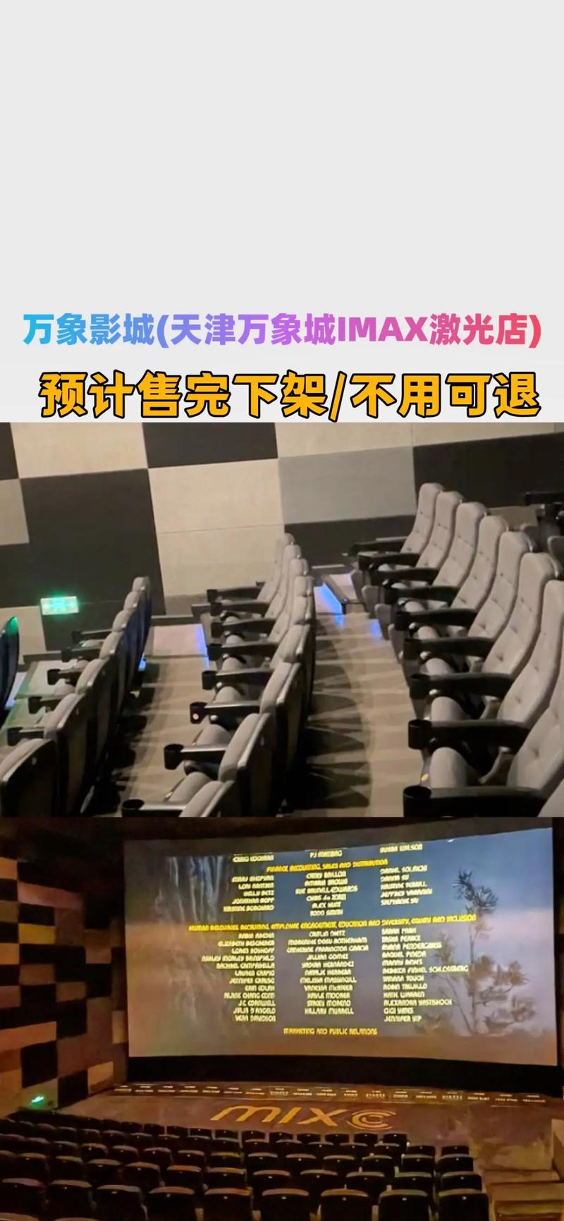 老湿影院VIP18永久免费观看教程，解锁全网高清资源（会员特权/最新片库/无广告体验）