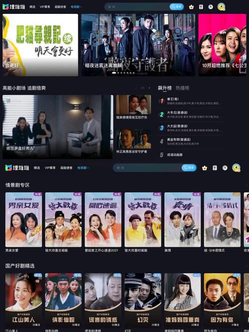 优酷影院在线观看最新热门电影大片，高清完整版免费追剧推荐