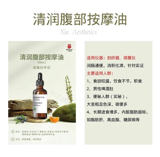 按摩精油推荐：舒缓疲劳、助眠安神的高品质植物萃取配方与选购指南