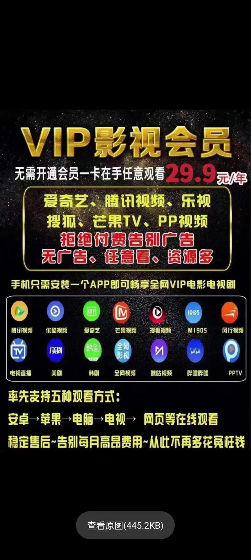 宅樱影院 - 最新热门动漫电影在线观看，高清无广告追番，宅樱影院独家资源推荐