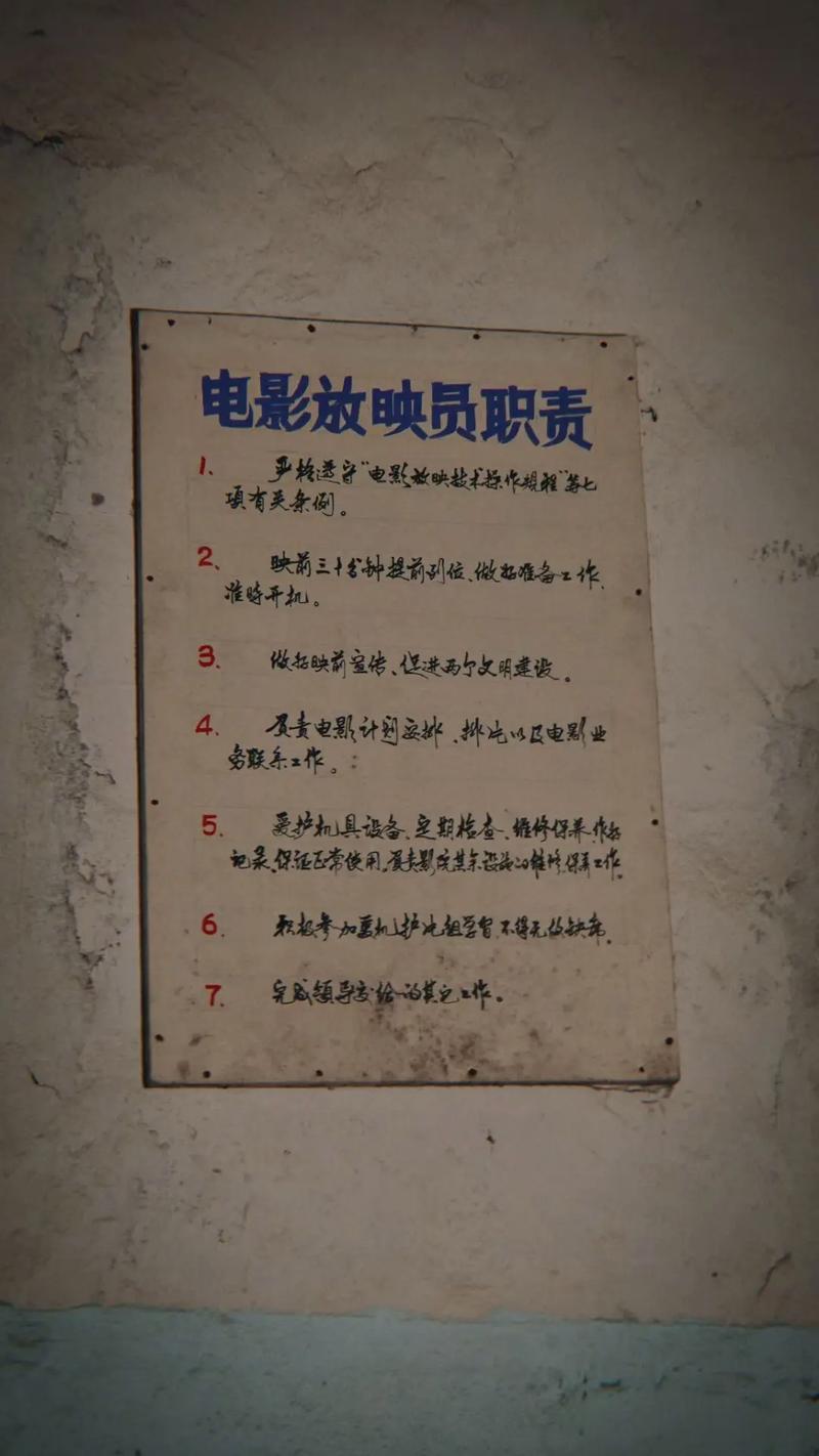 那个我生活了近六年的电影院啊：老影迷的青春记忆、小众影厅推荐与周边情怀打卡攻略