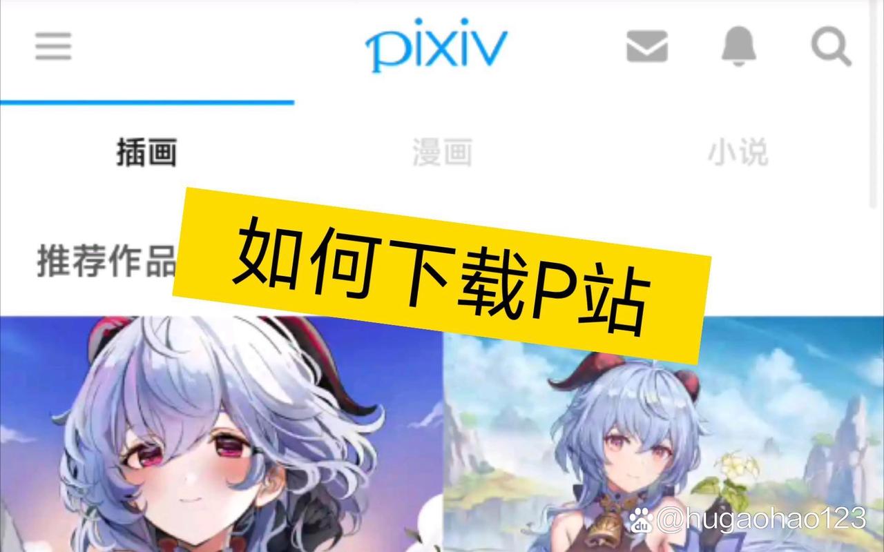 P站App下载与视频观看全攻略：轻松获取高清资源与长尾关键词优化技巧