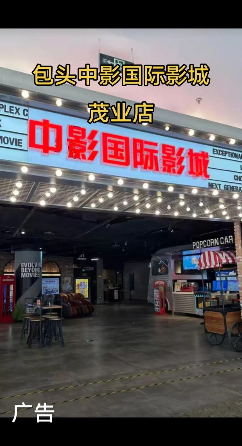 大香蕉依人大影院最新电影在线观看 | 高清播放 | 热门影视推荐