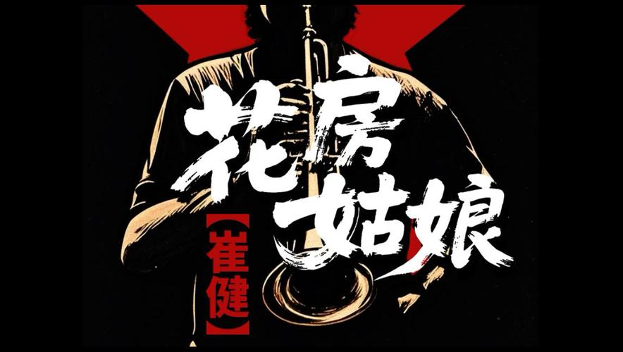 花房姑娘在线影院 - 最新高清电影免费在线观看,无需下载畅享花房姑娘影视资源