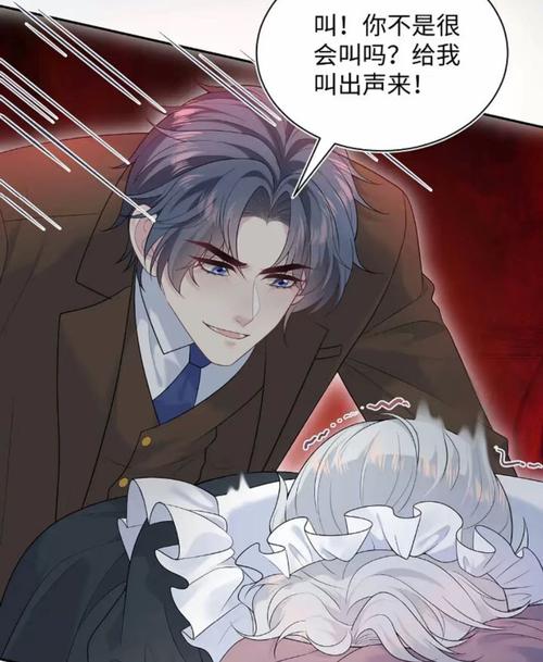 # 魔尊的囚笼之爱：从宫交到臣服，他让她在泪水与欢愉中沉沦

长尾关键词：魔尊强制爱、宫交h文、虐恋哭戏