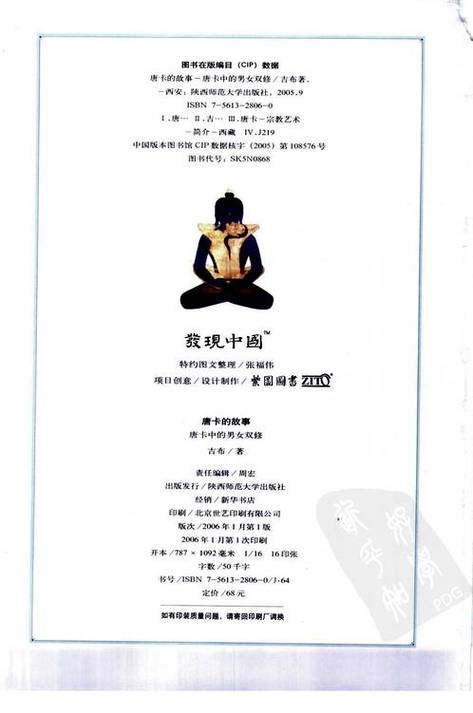 欧美18P视觉精选 | 高清画质 | 长尾关键词：欧美摄影集、18P图库、欧美艺术图片