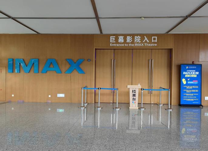 六一影院 - 最新电影在线观看、高清免费电影网站推荐、热门影视剧抢先看