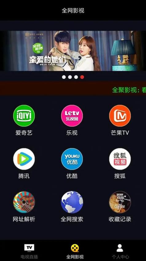 秋霞影院活力影院 | 最新高清电影在线观看 免费追剧网站 无广告流畅播放体验