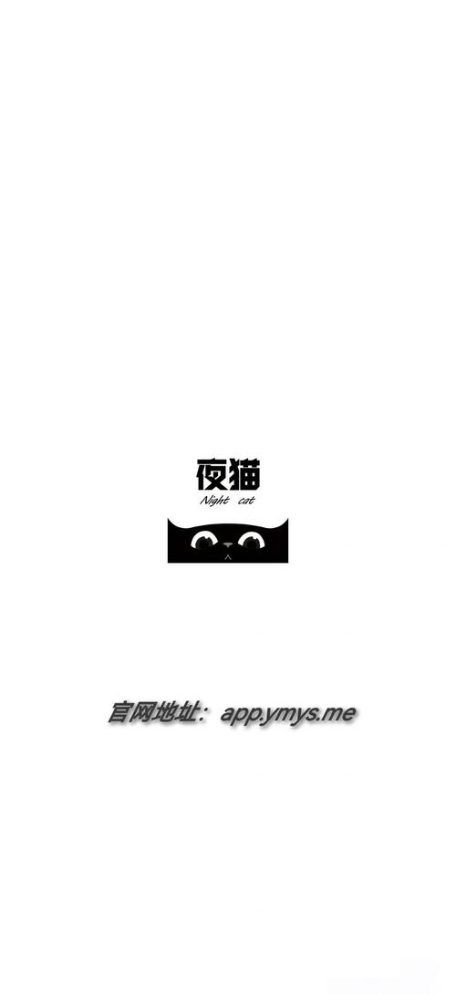 根据“夜猫影院”生成的SEO标题（含3个长尾关键词）：  
**夜猫影院在线观看_最新热门电影电视剧免费高清播放_夜猫影院无广告追剧神器**
