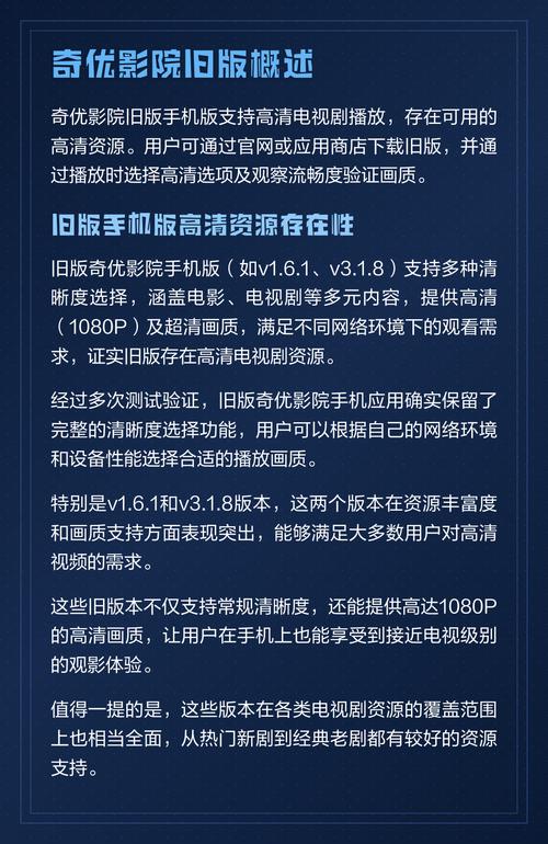久久成人午夜激情的相关介绍