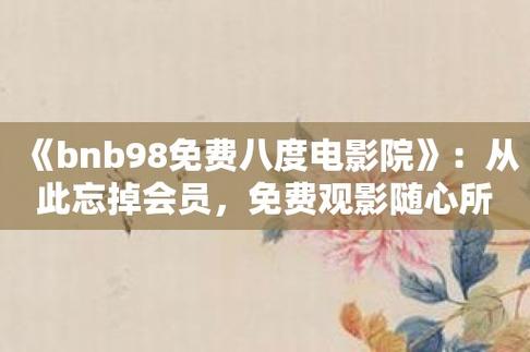 天龙高清影院在线观看 - 最新热播电影电视剧免费追剧，高清无广告流畅体验