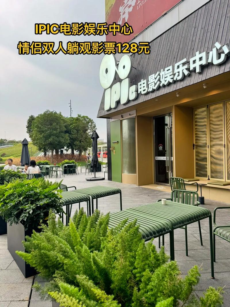 私人情侣影院加盟投资回报分析 | 低成本创业项目 | 加盟流程与选址指南